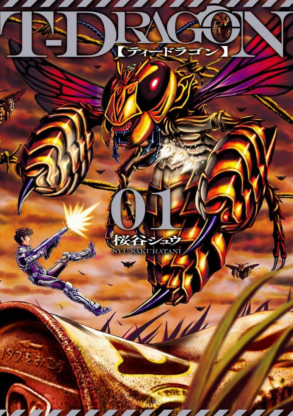 T-Dragon Chương 1 Ảnh 2