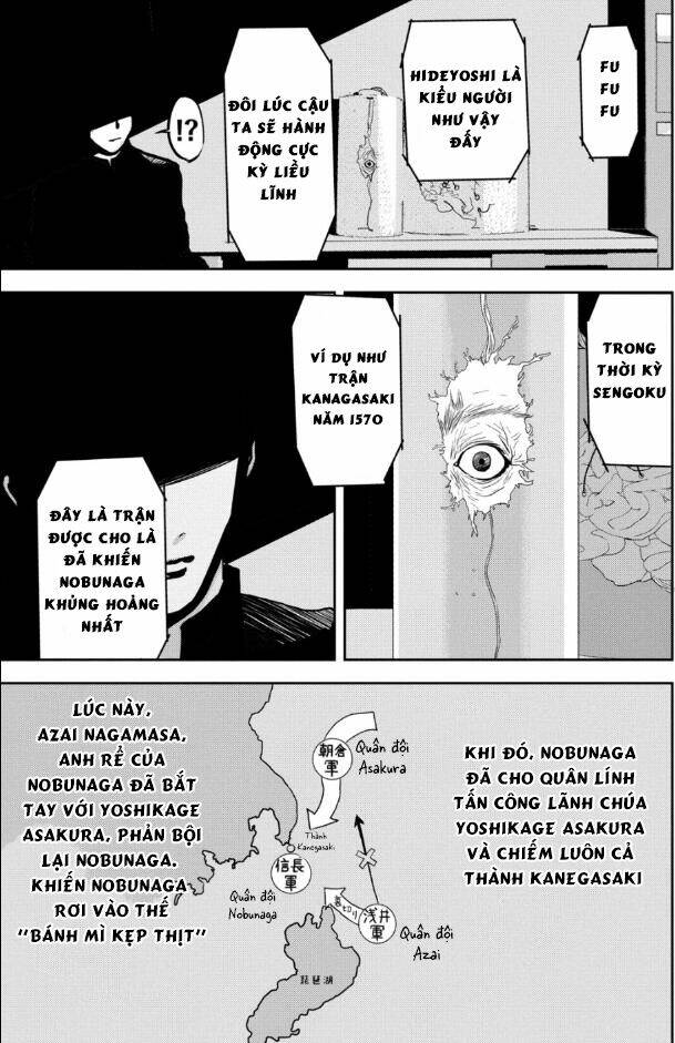 The New Official History Of Nobunaga: Nobunaga And Me Chương 25 Ảnh 7