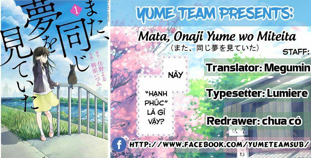 Mata, Onaji Yume Wo Miteita Chương 8 Ảnh 2