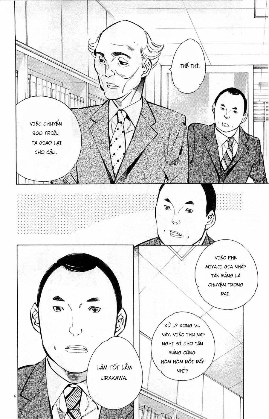 Shin Kurosagi Kanketsuhen Chương 29 Ảnh 7