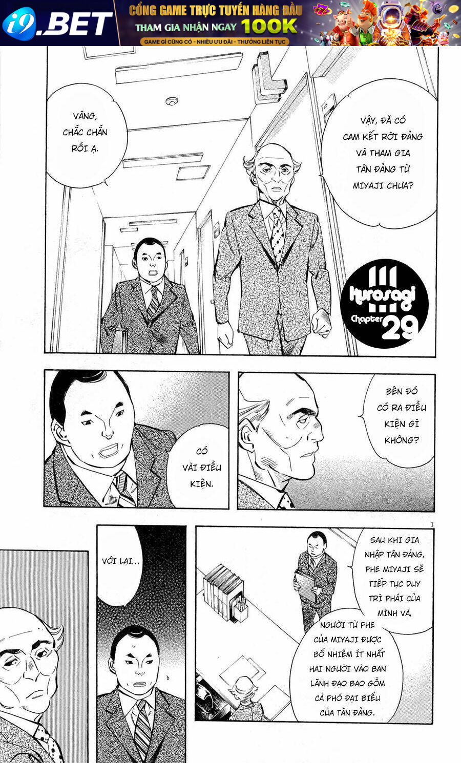 Shin Kurosagi Kanketsuhen Chương 29 Ảnh 2