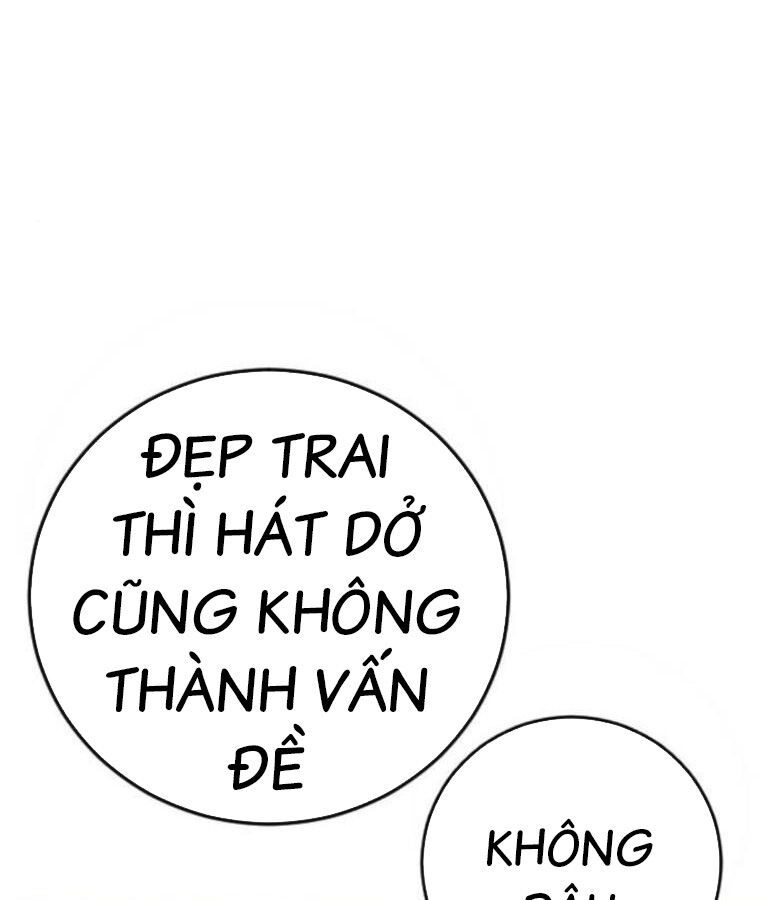 Thời Đại Ulzzang Chương 37 Ảnh 84
