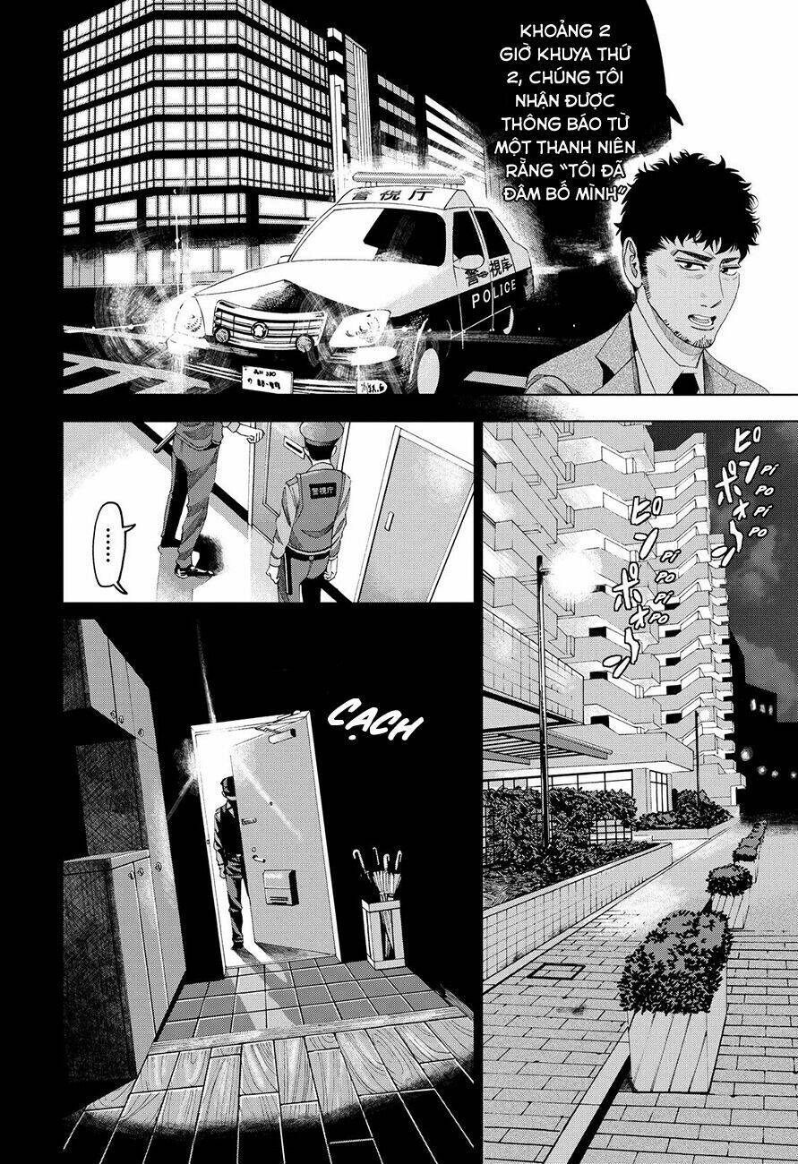 Trace: Kasouken Houi Kenkyuuin No Tsuisou Chương 3 Ảnh 17