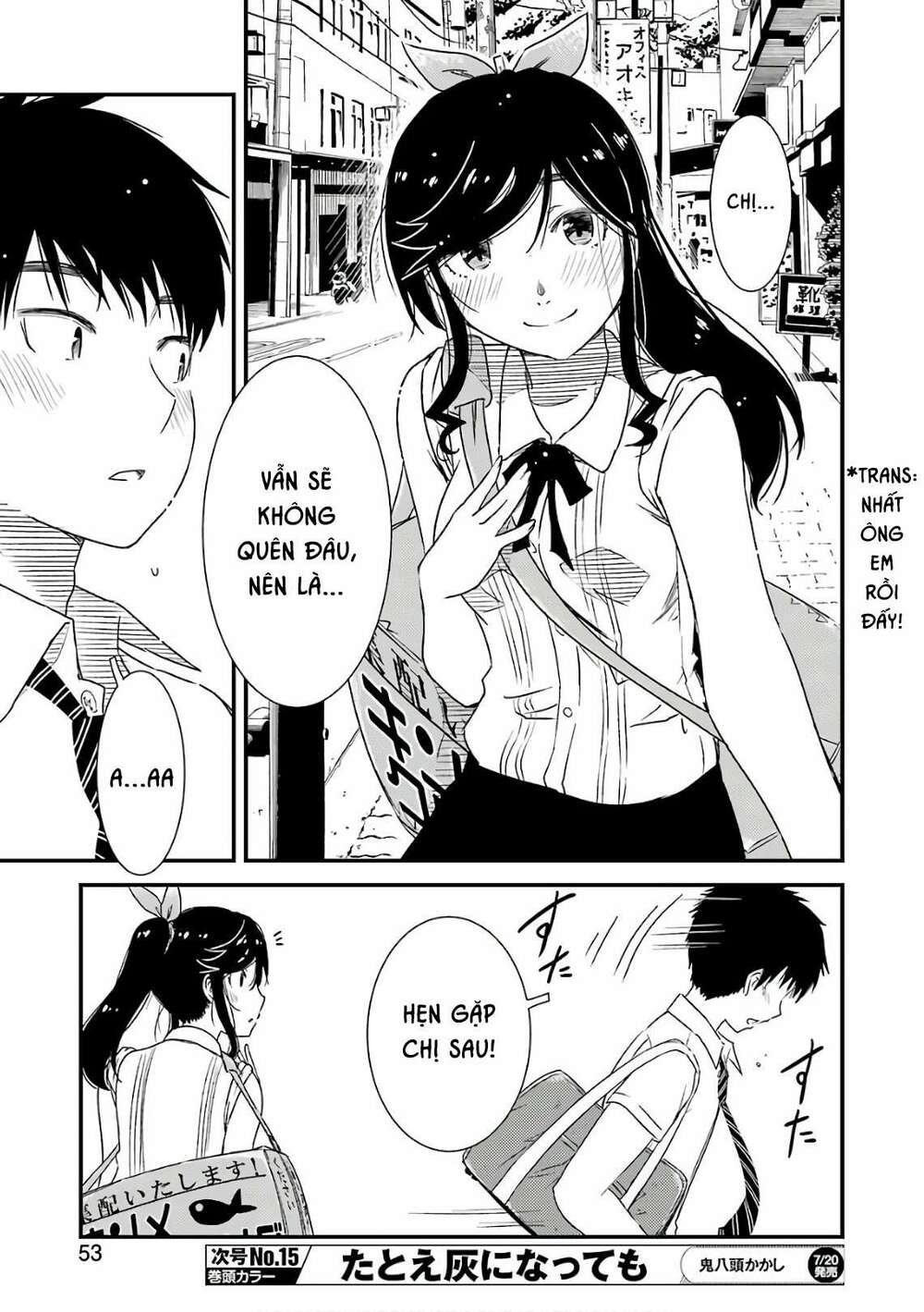 Kirei Ni Shitemoraemasuka Chương 12 Ảnh 18