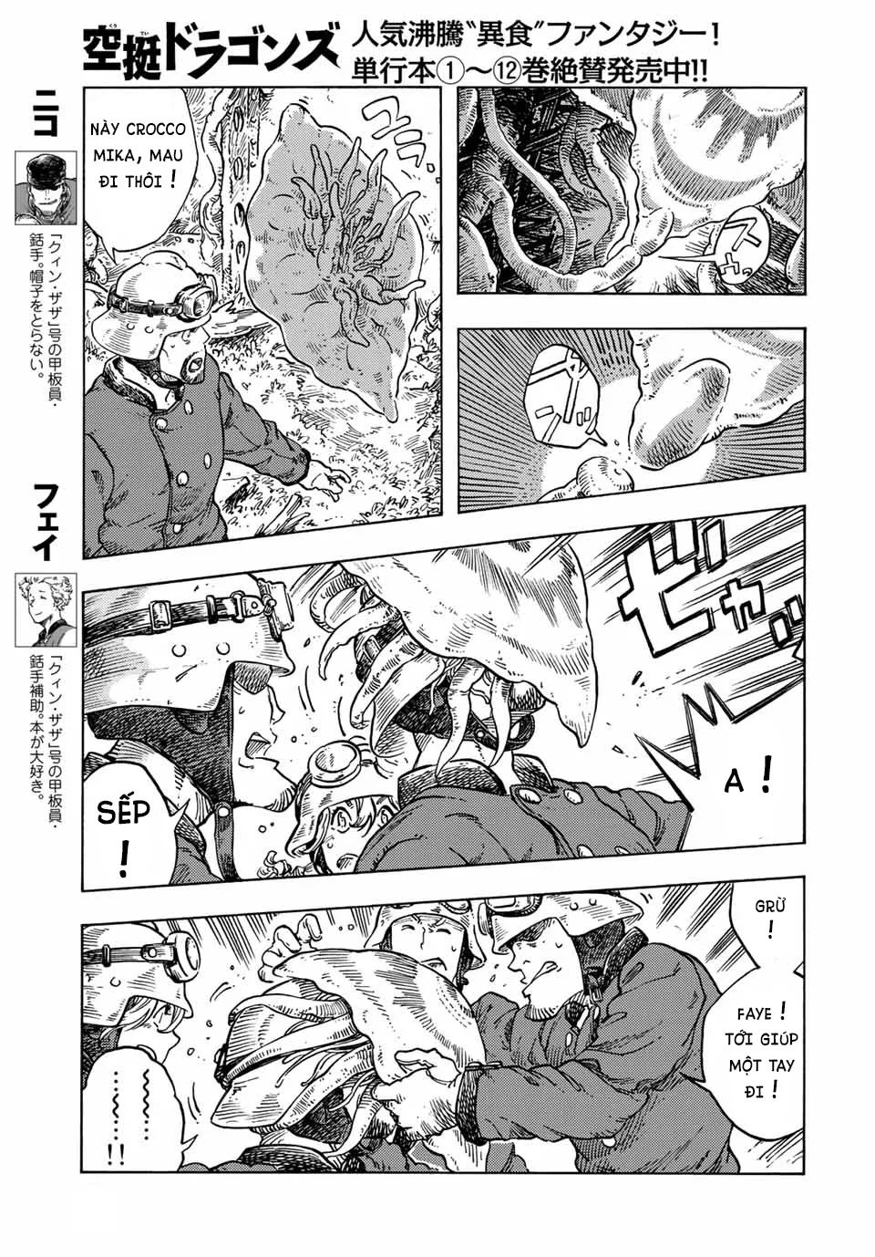 Kuutei Dragons Chương 69 Ảnh 7