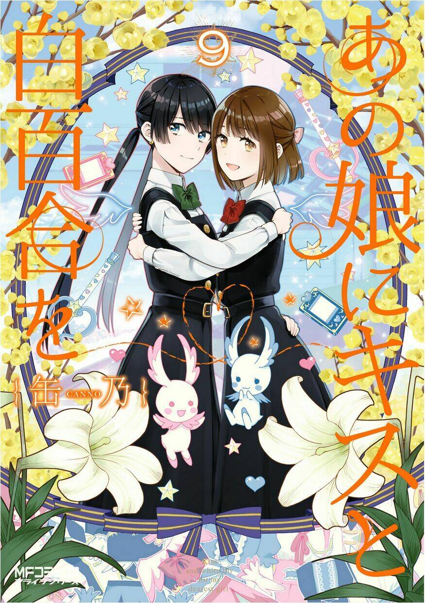 A Kiss And A White Lily Chương 45 Ảnh 35