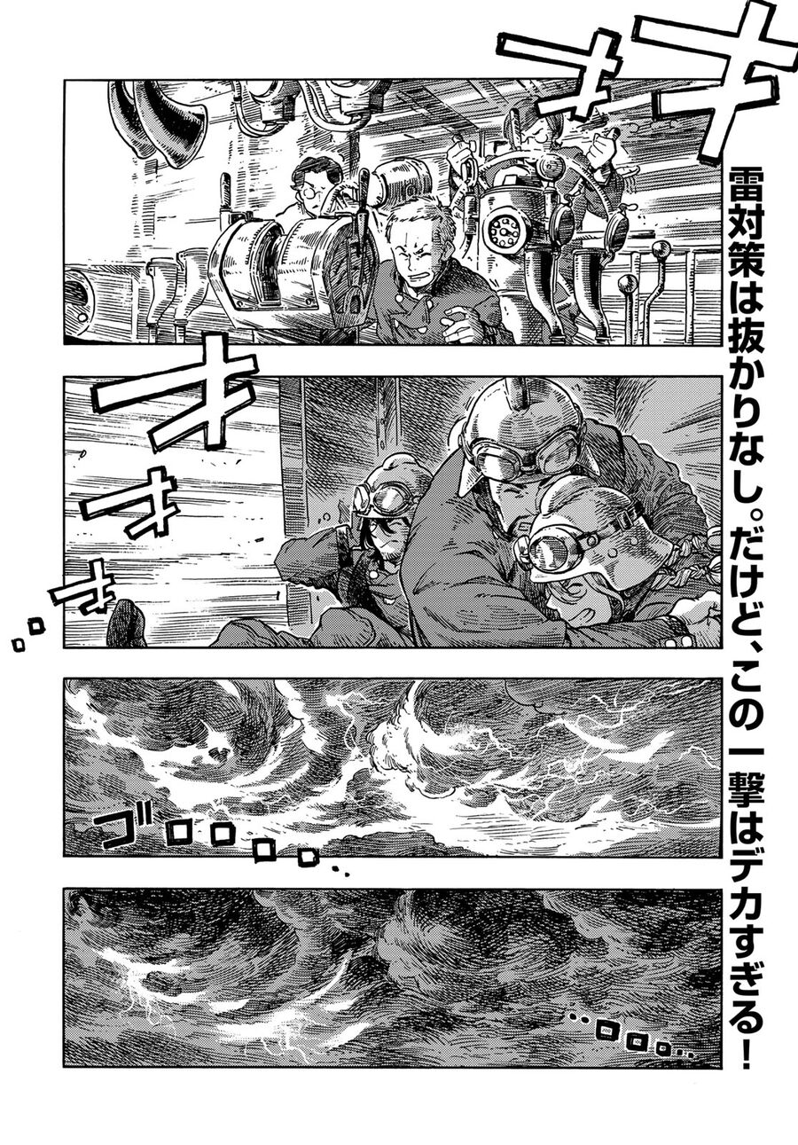 Kuutei Dragons Chương 75 Ảnh 5