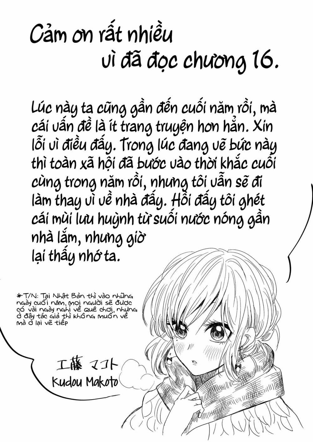 Tớ Muốn Khóc Cùng Cậu Vào Thứ Năm. Chương 16 Ảnh 16
