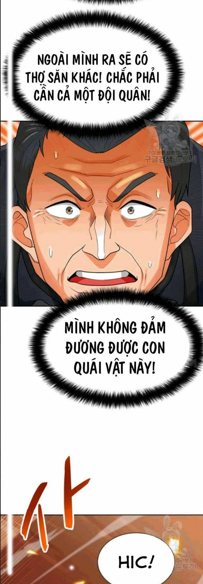 Tôi Tự Động Săn Một Mình Chương 86 Ảnh 11