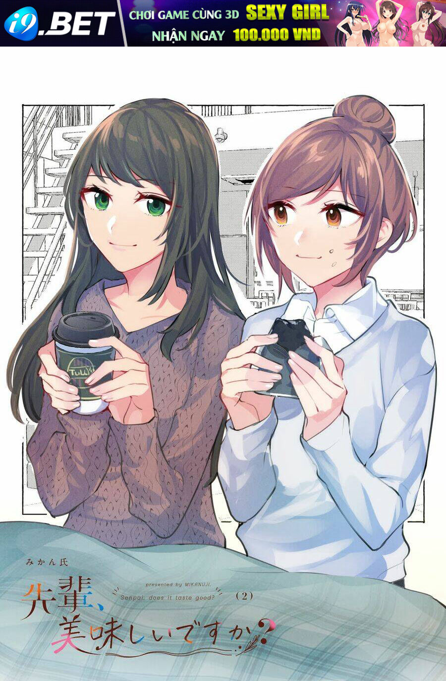 Senpai, Oishiidesu Ka? Chương 6 Ảnh 5