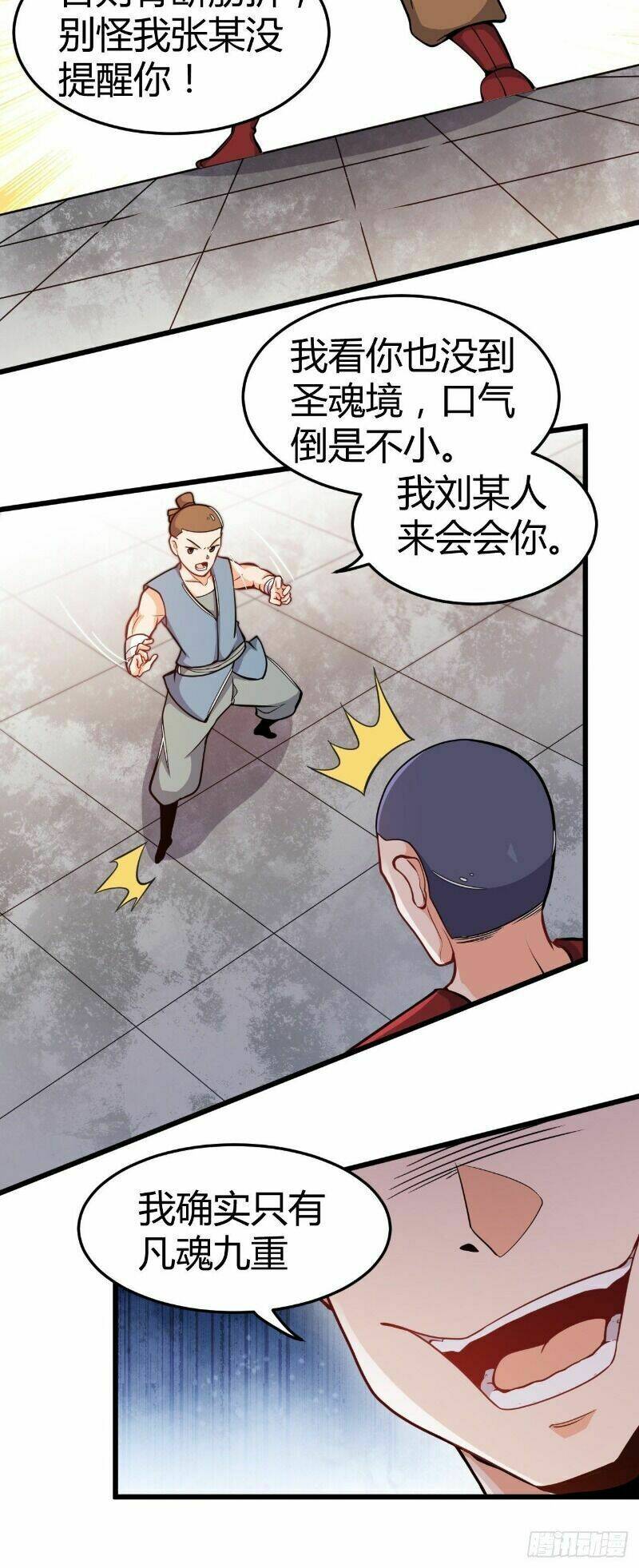 Võ Thần Đương Thế Chương 21 Ảnh 8