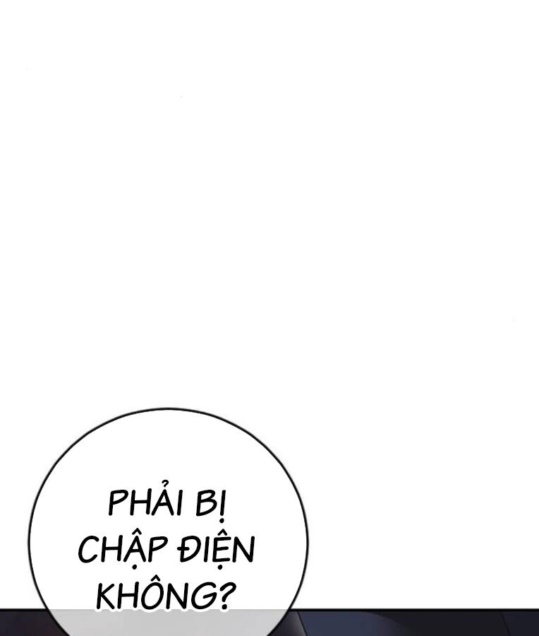 Thời Đại Ulzzang Chương 38 Ảnh 10