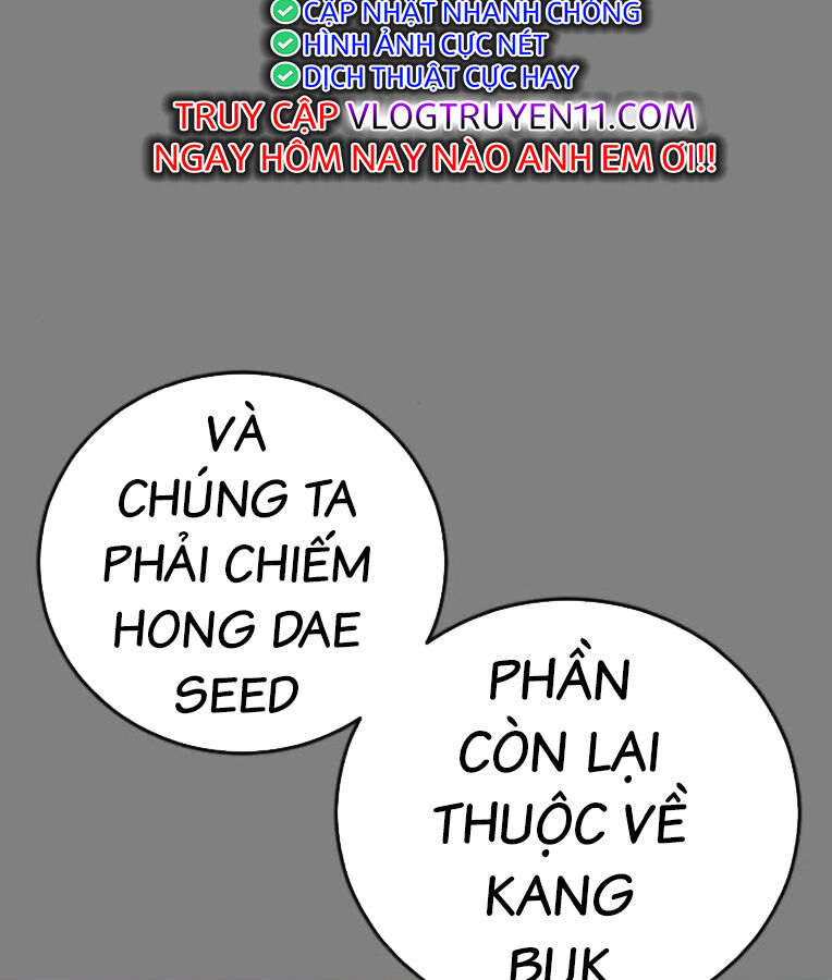 Thời Đại Ulzzang Chương 37 Ảnh 35