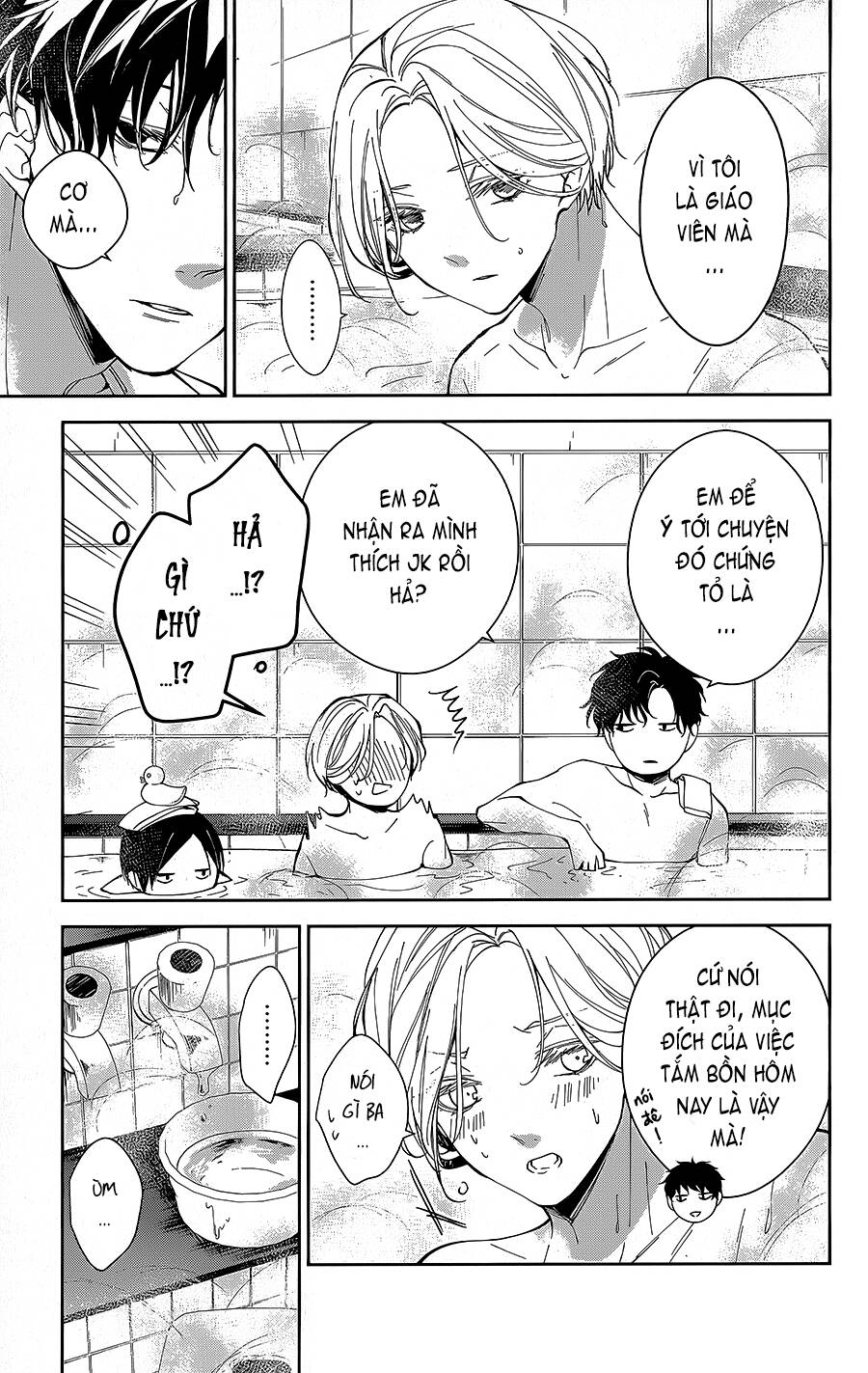 Tsuiraku Jk To Haijin Kyoushi Chương 72 Ảnh 11