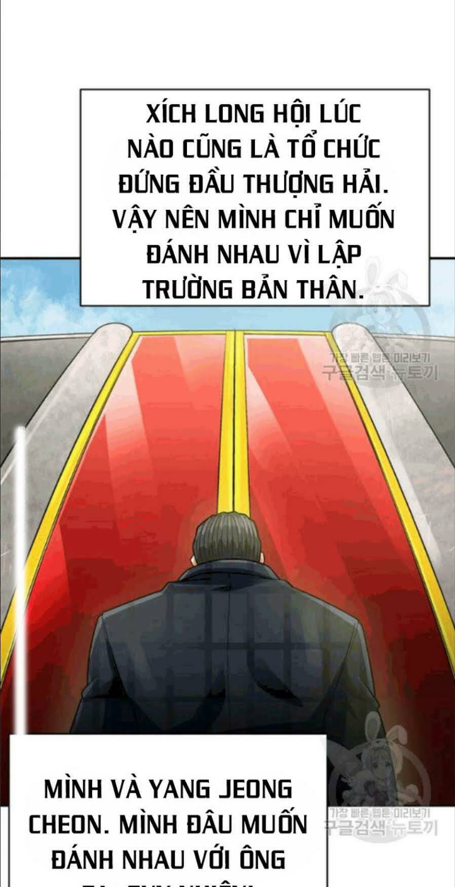 Tôi Tự Động Săn Một Mình Chương 86 Ảnh 19