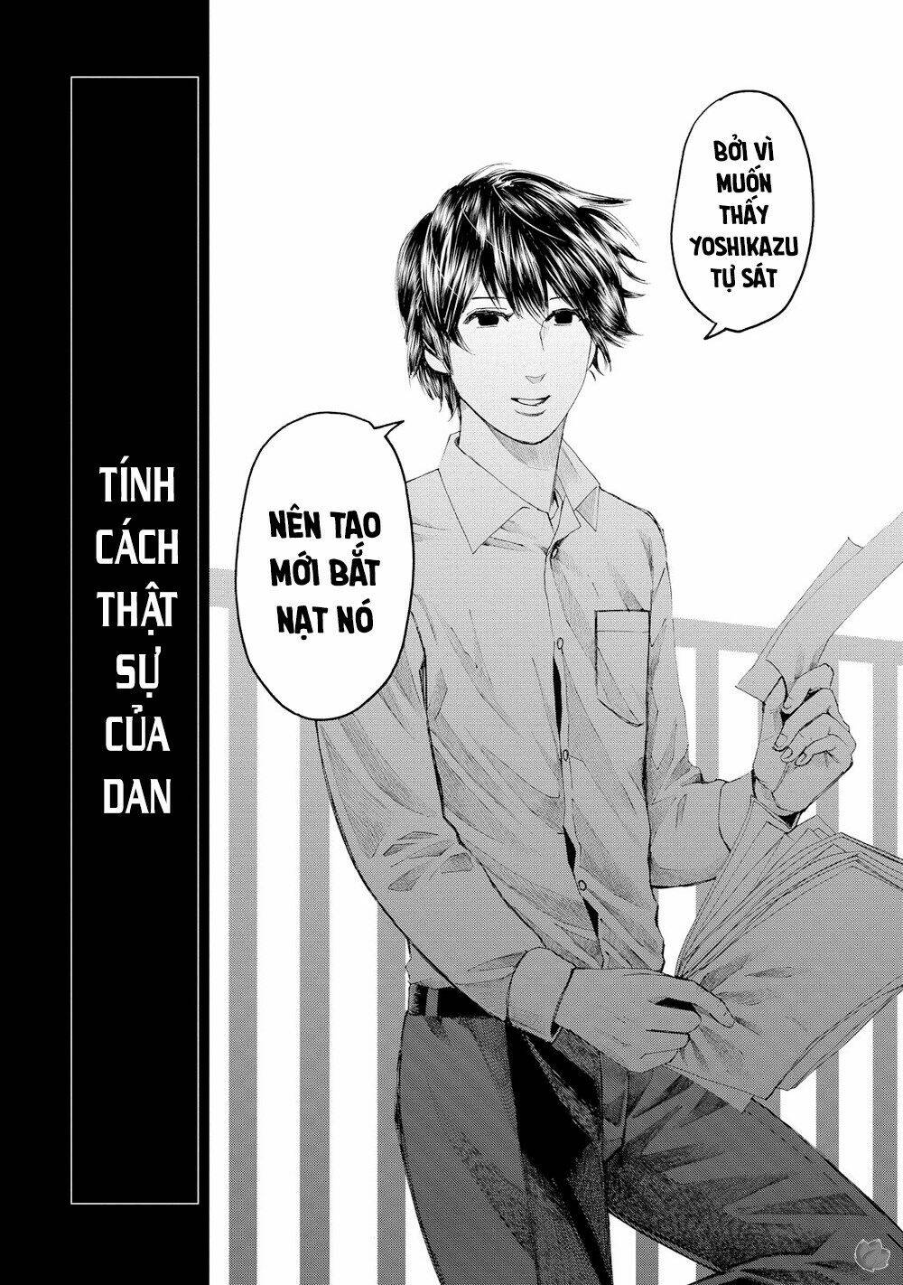 Trace: Kasouken Houi Kenkyuuin No Tsuisou Chương 15 Ảnh 22
