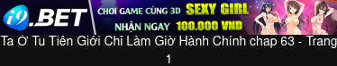 Tâm Ma Chương 158 Ảnh 31