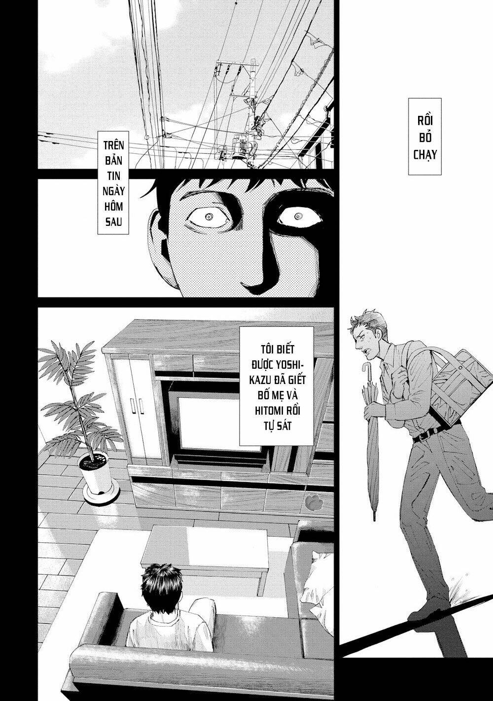 Trace: Kasouken Houi Kenkyuuin No Tsuisou Chương 15 Ảnh 16