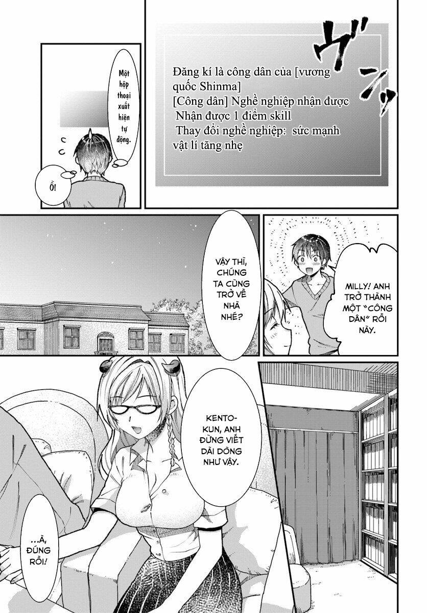 Neta Chara Kari Play No Tsumori Ga Isekai Shoukan ~Mayoibito Wa Josei No Teki Ni Ninteisaremashita~ Chương 3 Ảnh 28