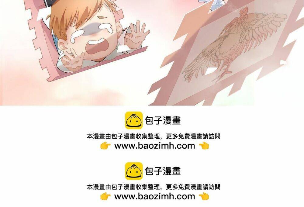 Người Đưa Thư Vô Hạn Chương 285 Ảnh 36