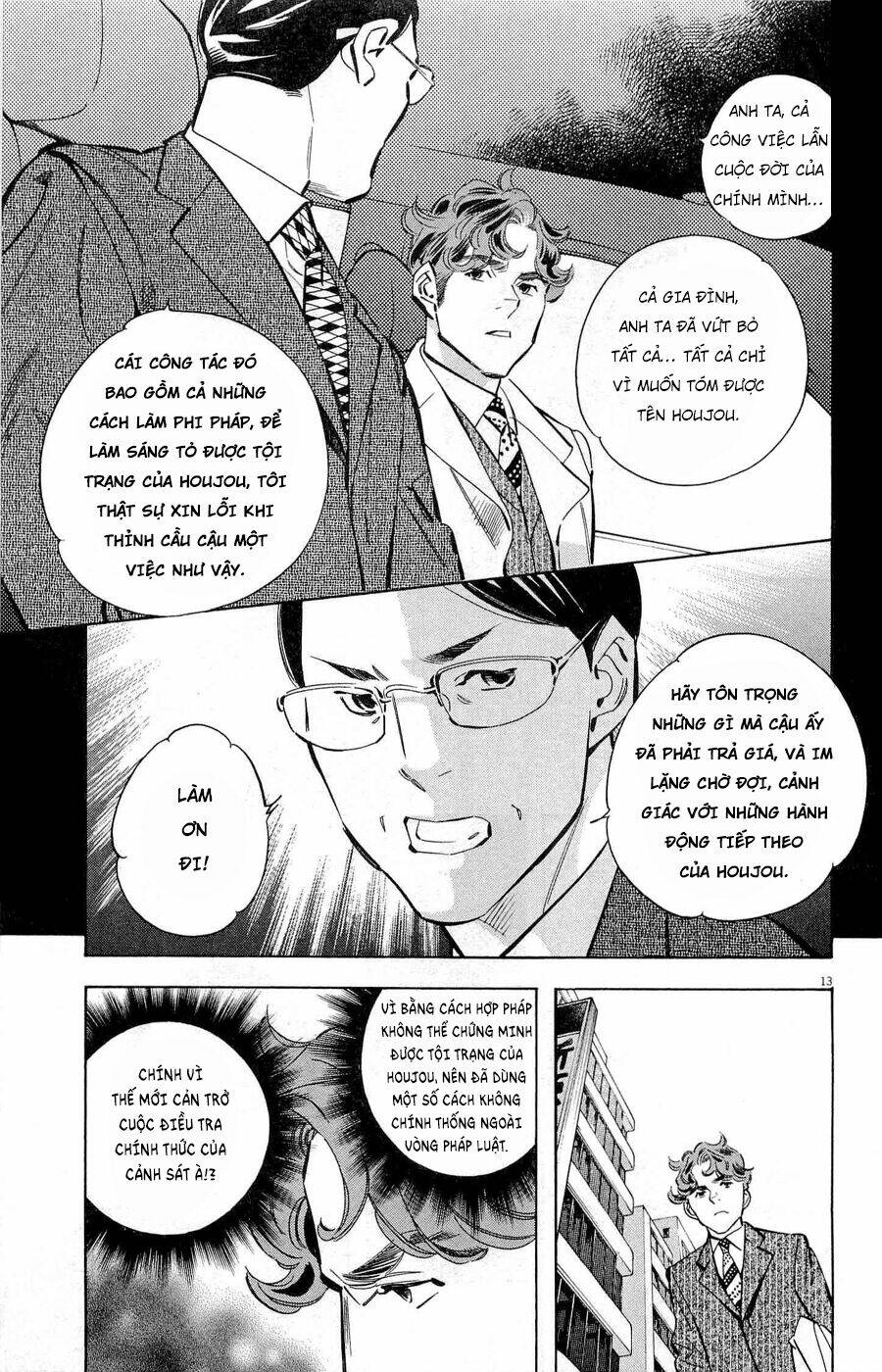 Shin Kurosagi Kanketsuhen Chương 30 Ảnh 14