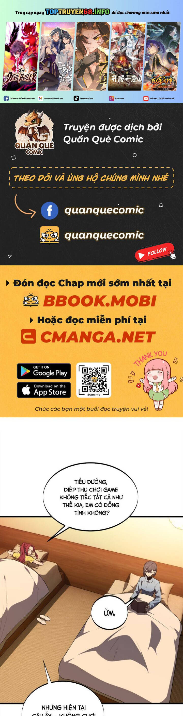 Toàn Chức Cao Thủ 2 Chương 122 Ảnh 3