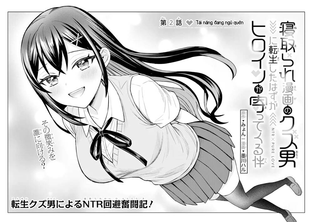 Tái Sinh Thành Tên Cặn Bã Trong Bộ Manga Cắm Sừng Mình Từng Đọc. Thế Nhưng Giờ Đây, Cô Nàng Nữ Chính Của Bộ Manga Ấy Lại Chủ Động Tiếp Cận Tôi Chương 2 Ảnh 4