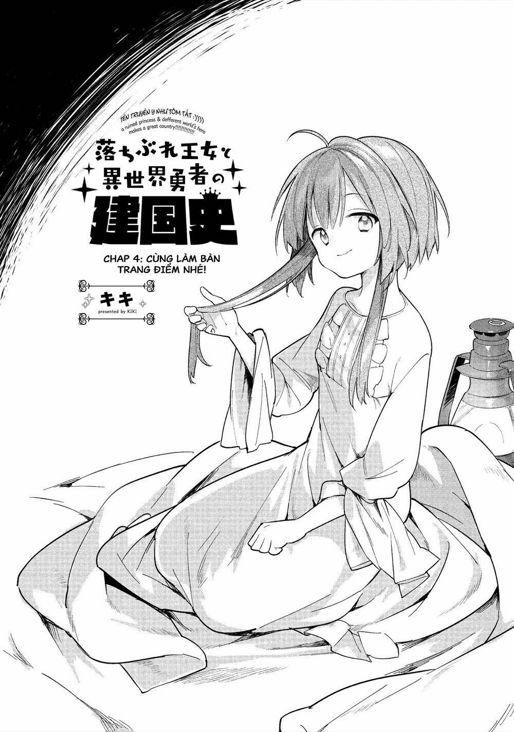 Ochibure Oujou To Isekai Yuusha No Ritsu Koku Shi Chương 4 Ảnh 4
