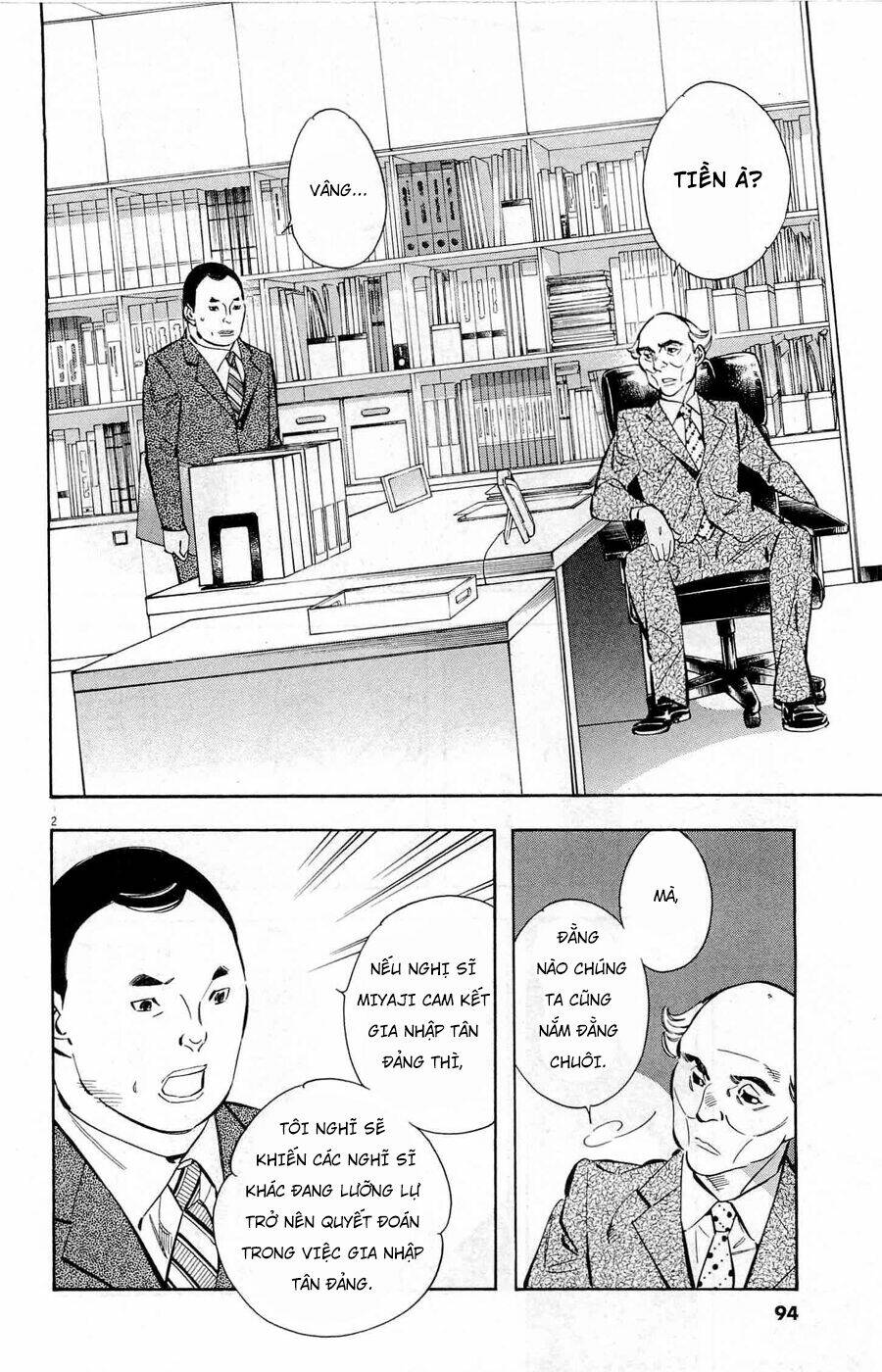Shin Kurosagi Kanketsuhen Chương 29 Ảnh 3