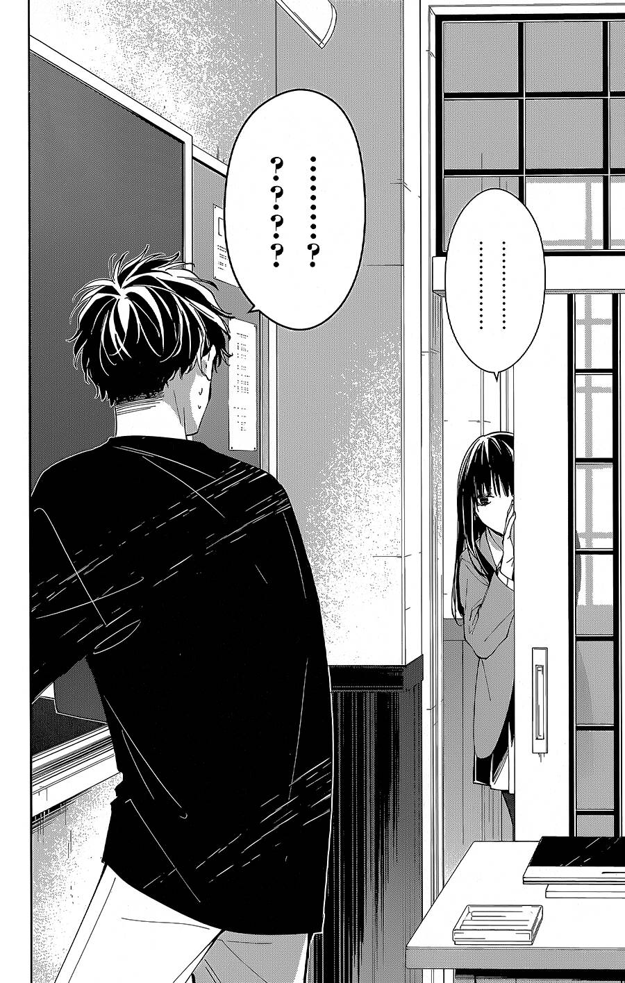 Tsuiraku Jk To Haijin Kyoushi Chương 71 Ảnh 4