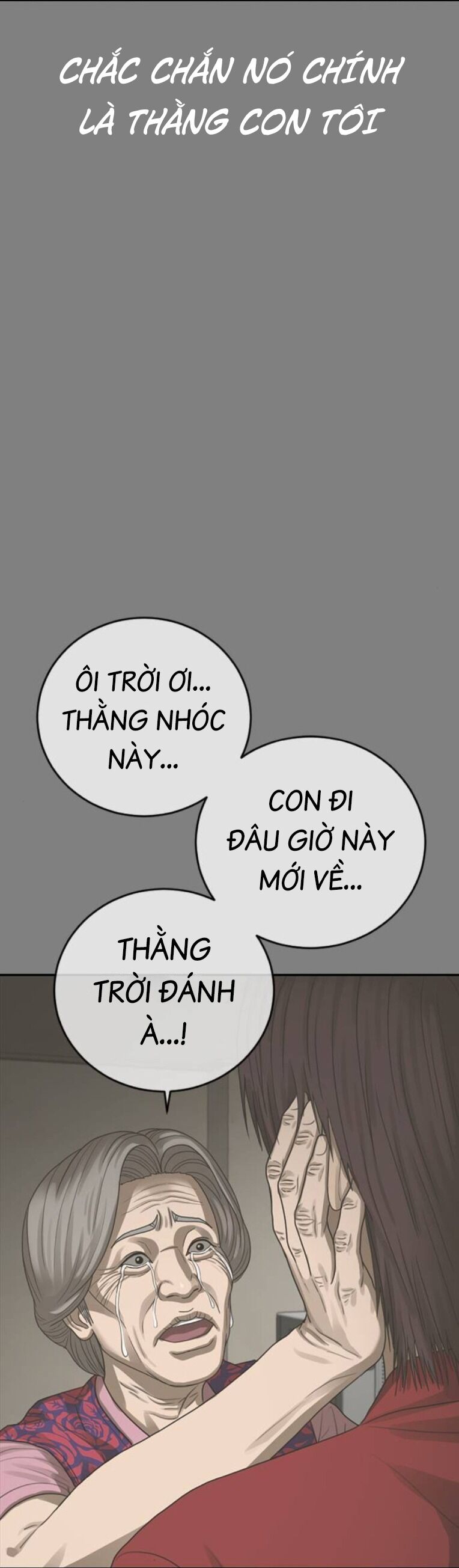 Thời Đại Ulzzang Chương 32 Ảnh 22