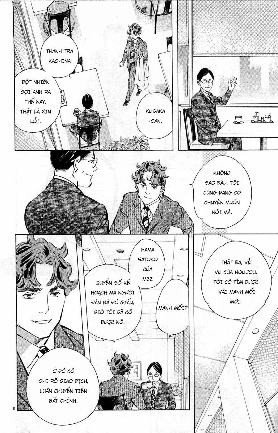 Shin Kurosagi Kanketsuhen Chương 29 Ảnh 9