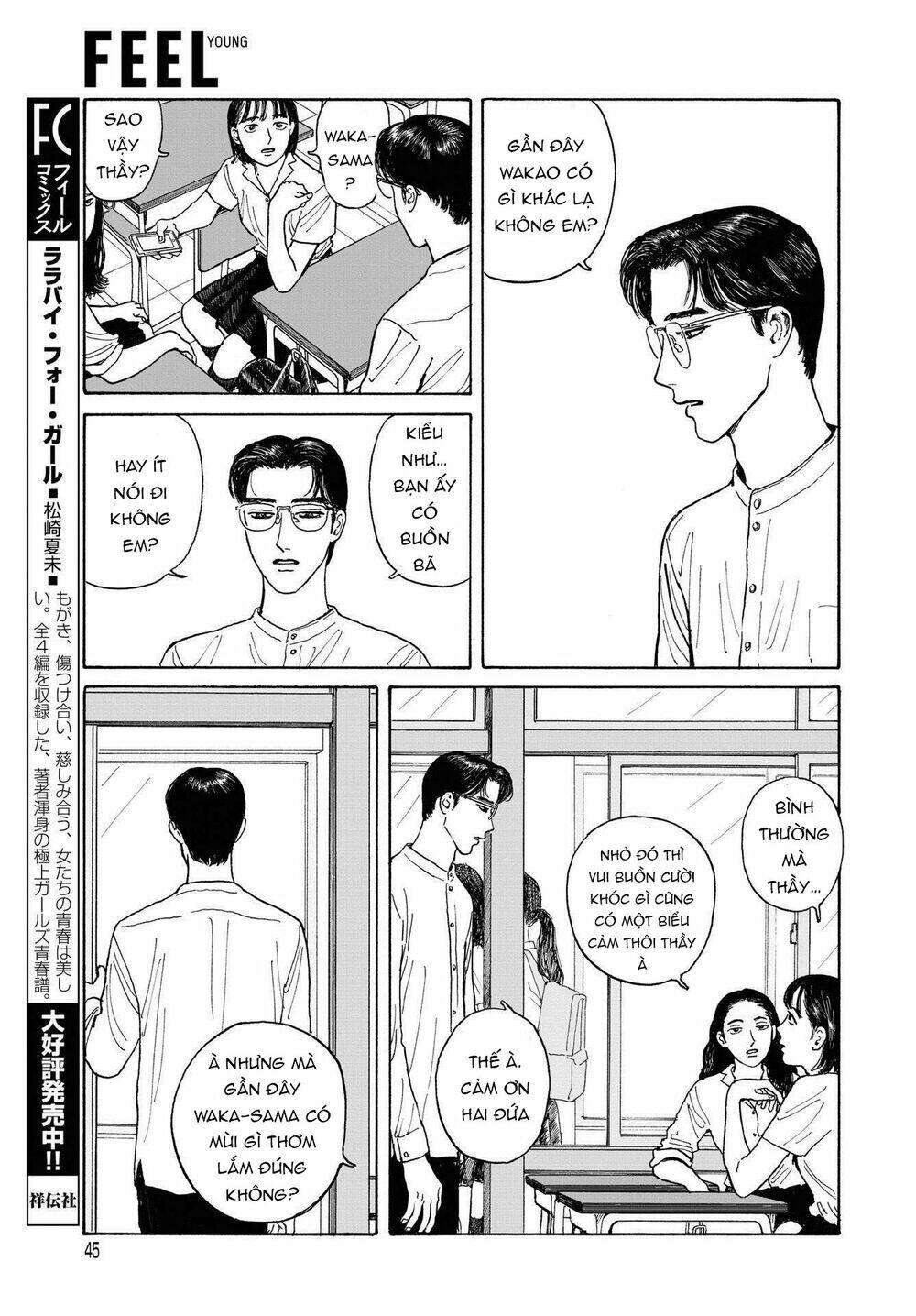 Onna No Sono No Hoshi Chương 7 Ảnh 11