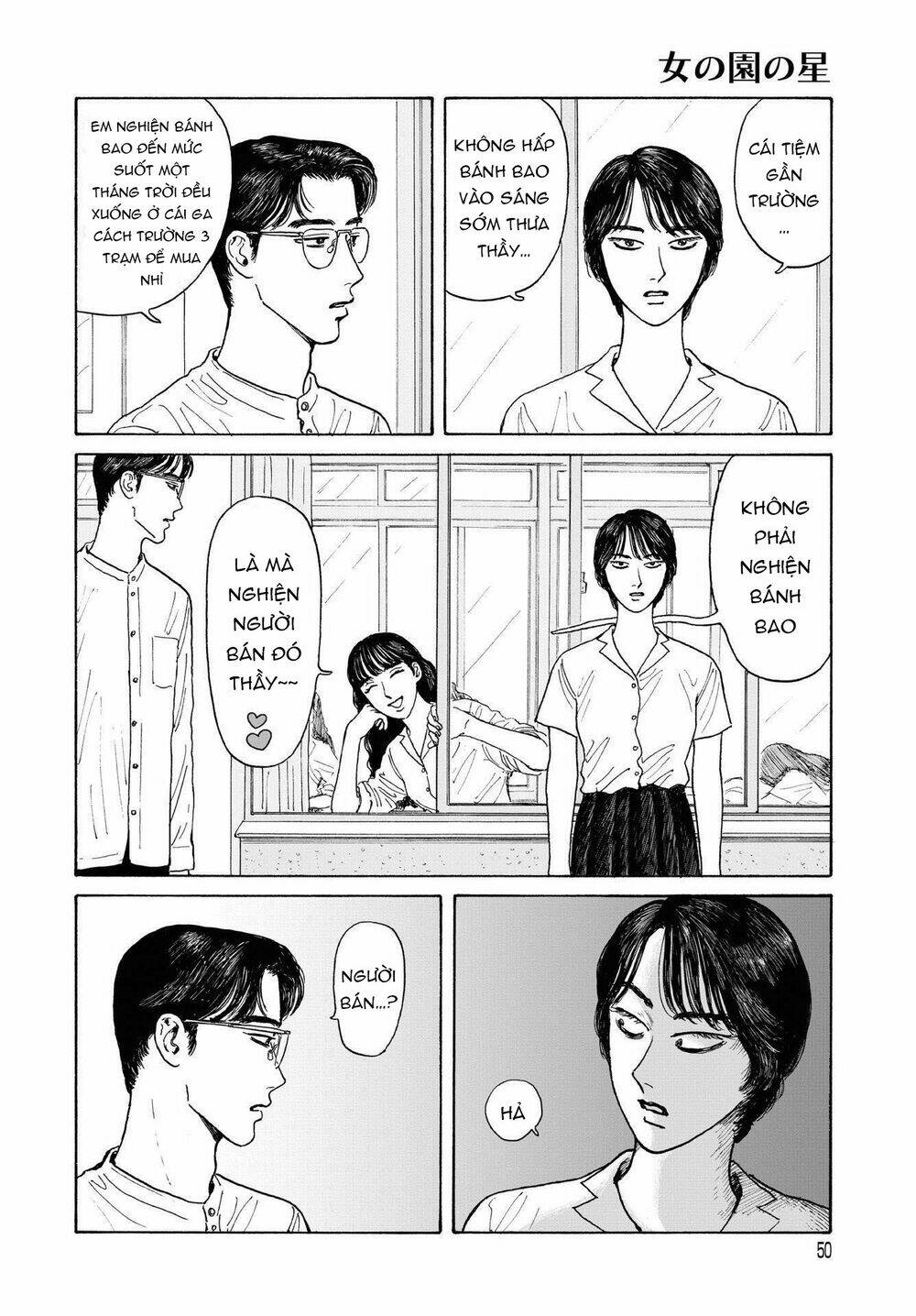 Onna No Sono No Hoshi Chương 7 Ảnh 16