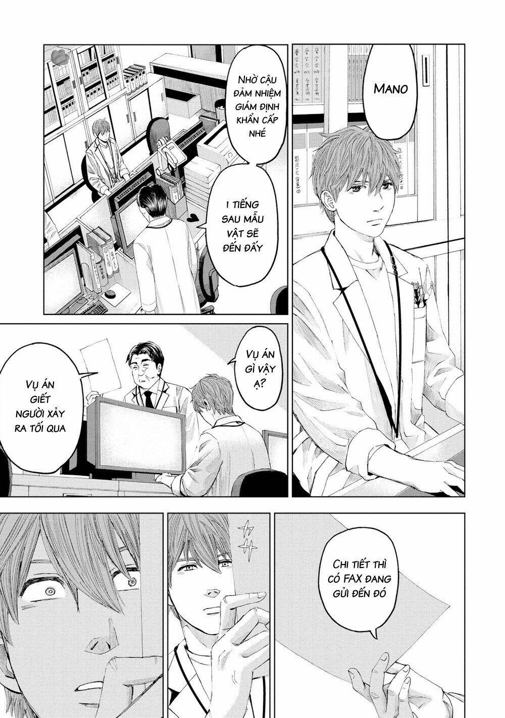 Trace: Kasouken Houi Kenkyuuin No Tsuisou Chương 15 Ảnh 29