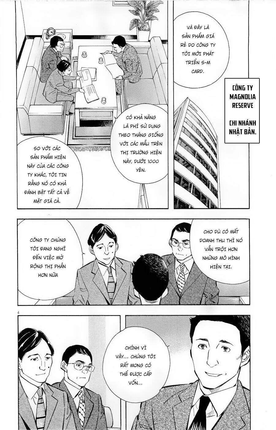 Shin Kurosagi Kanketsuhen Chương 25 Ảnh 5