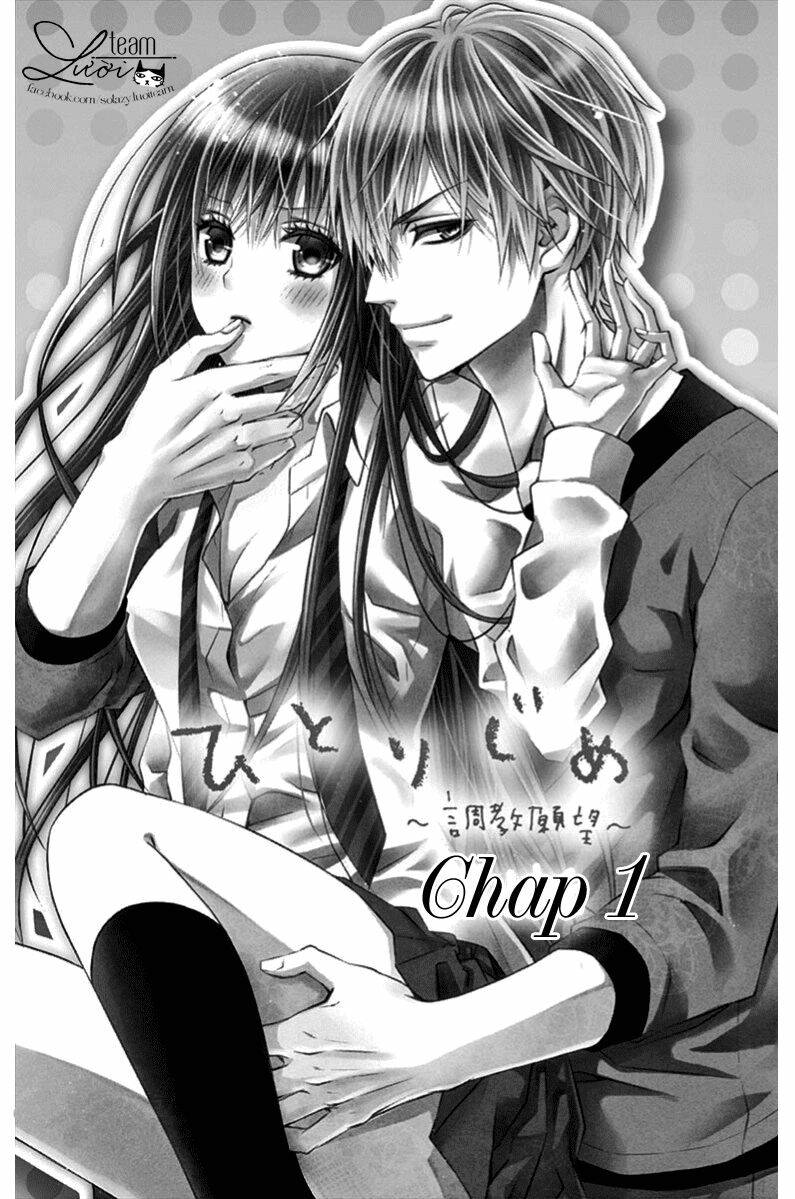 Hitorijime Chokyo Ganbo Chương 1 Ảnh 5