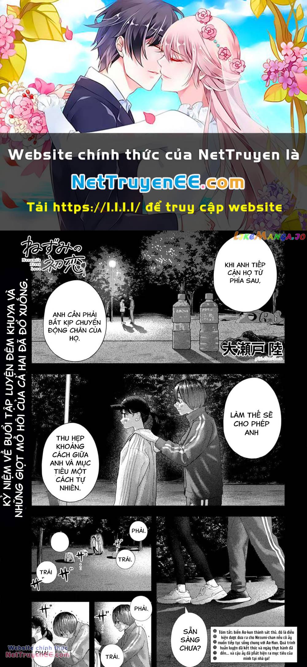 Nezumi No Hatsukoi Chương 8 Ảnh 2