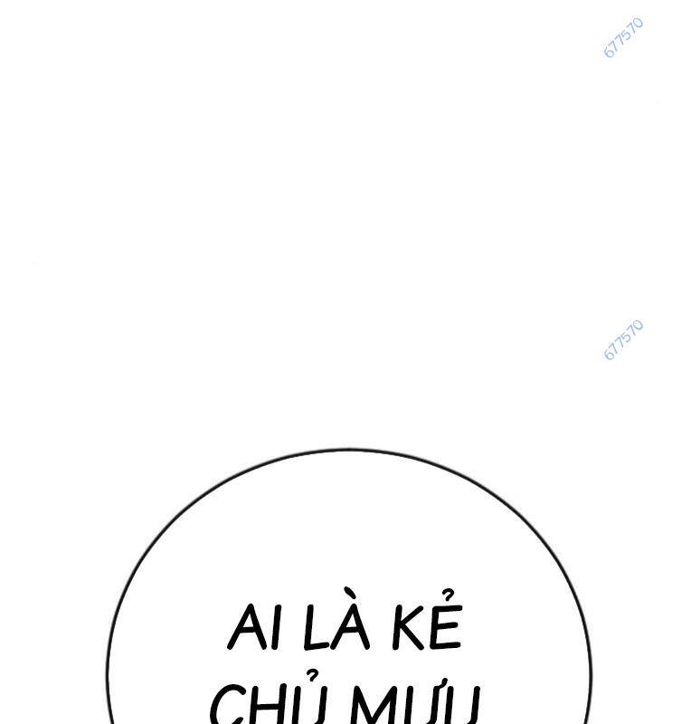 Thời Đại Ulzzang Chương 29 Ảnh 4