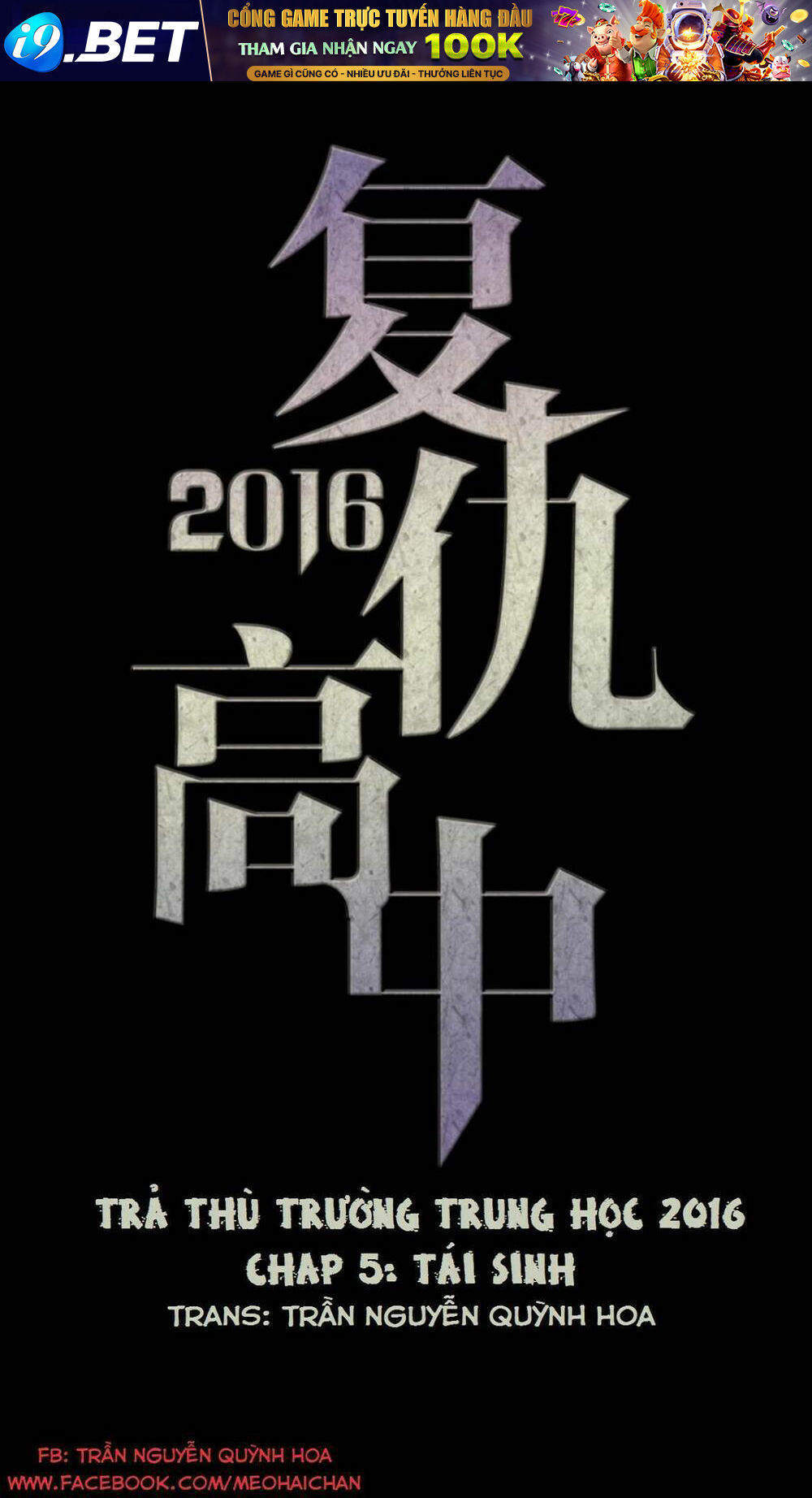 Trả Thù Trường Trung Học 2 Chương 5 Ảnh 2