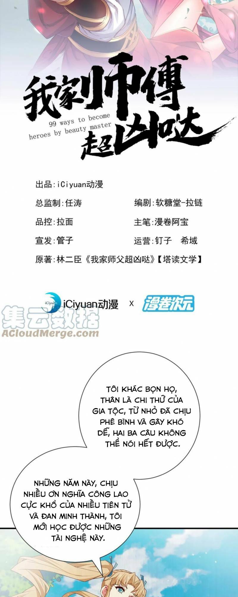 Bị Dạy Dỗ Thành Thánh Chương 218 Ảnh 3