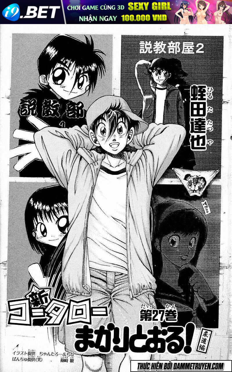 Shin Kotaro Makaritoru! Juudouhen Chương 216 Ảnh 3