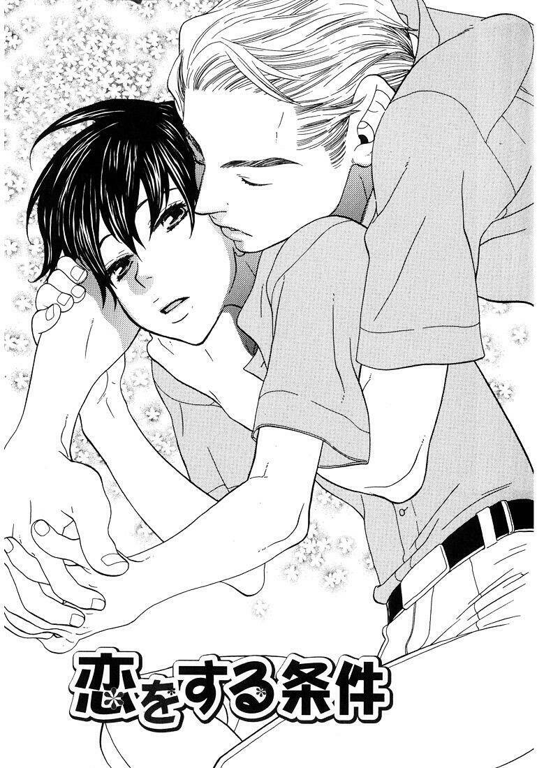 Aishichattano Chương 2 Ảnh 3