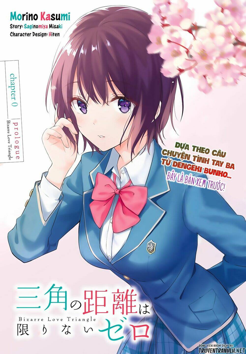 Bizarre Love Triangle Chương 0 Ảnh 5
