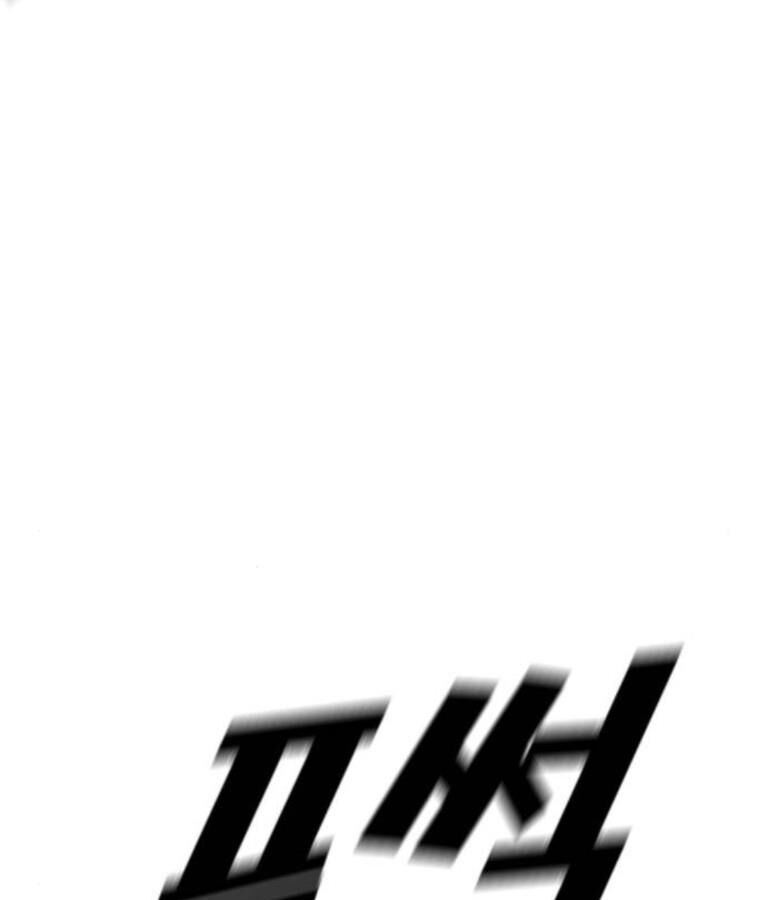 Thời Đại Ulzzang Chương 38 Ảnh 190