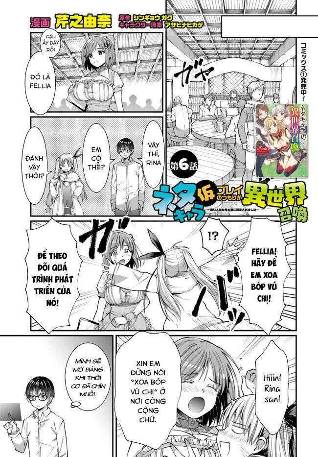 Neta Chara Kari Play No Tsumori Ga Isekai Shoukan ~Mayoibito Wa Josei No Teki Ni Ninteisaremashita~ Chương 6 Ảnh 3