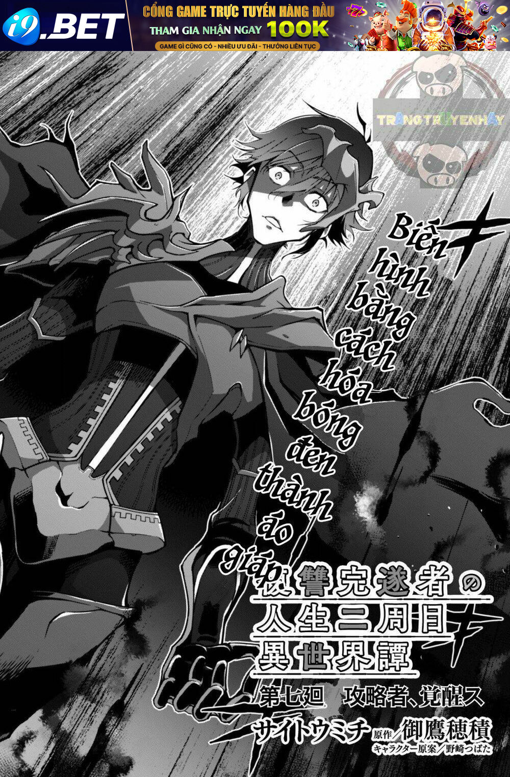 Fukushuu Kansuisha No Jinsei Nishuume Isekaitan Chương 7 Ảnh 6