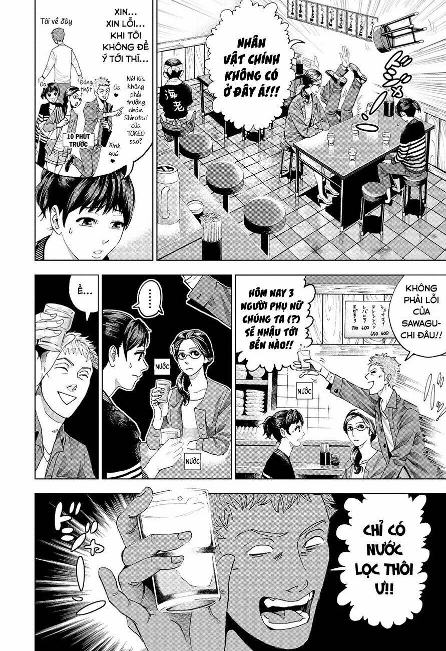 Trace: Kasouken Houi Kenkyuuin No Tsuisou Chương 3 Ảnh 7