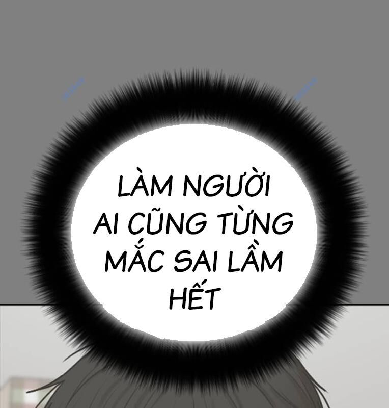 Thời Đại Ulzzang Chương 30.5 Ảnh 39
