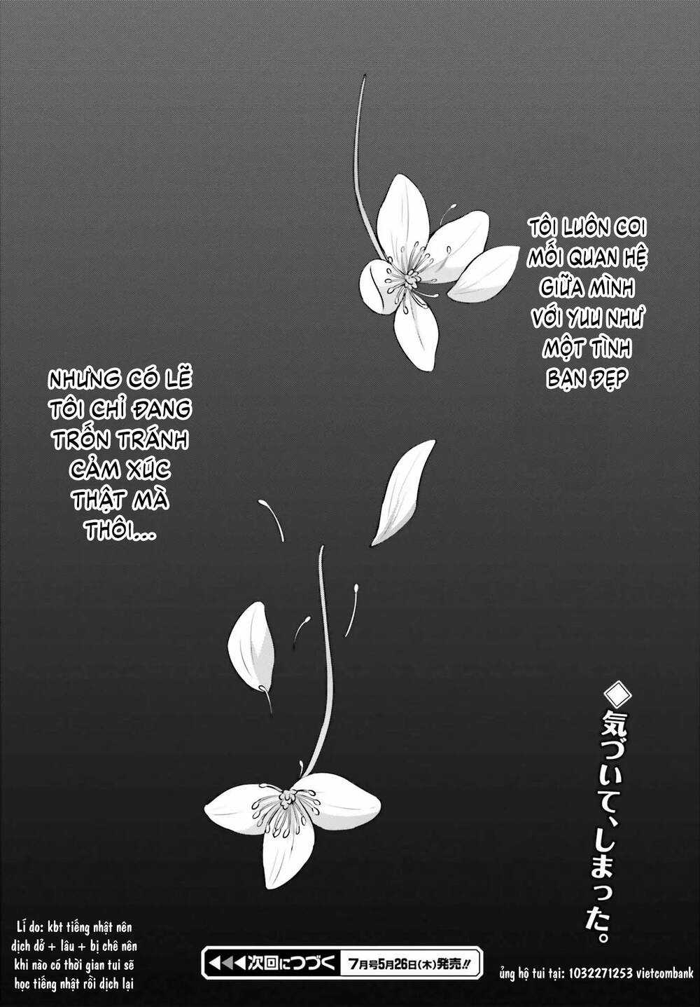 Liệu Có Tồn Tại Thứ Gọi Là Tình Bạn Giữa Hai Người Khác Giới Không Chương 7 Ảnh 19